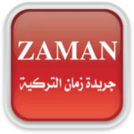 Logo of Zaman Arabic - جريدة زمان التركية android Application 